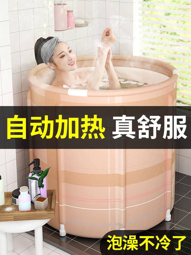 泡澡桶大人专用充气浴缸折叠全身加厚家用自动加热洗澡桶大儿童成