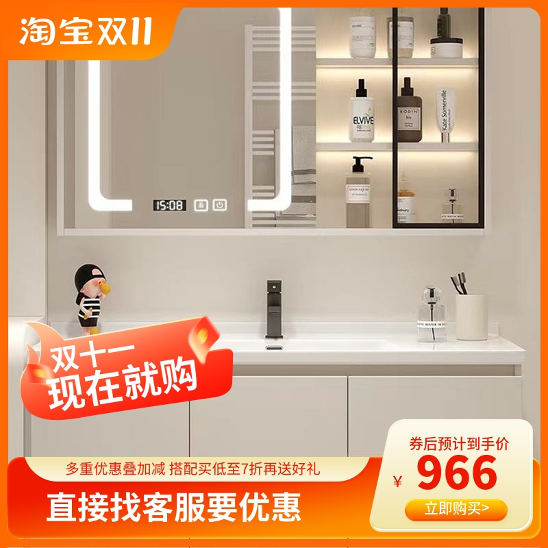 奶油风陶瓷一体盆浴室柜组合现代简约卫生间洗手台盆洗脸池洗漱台