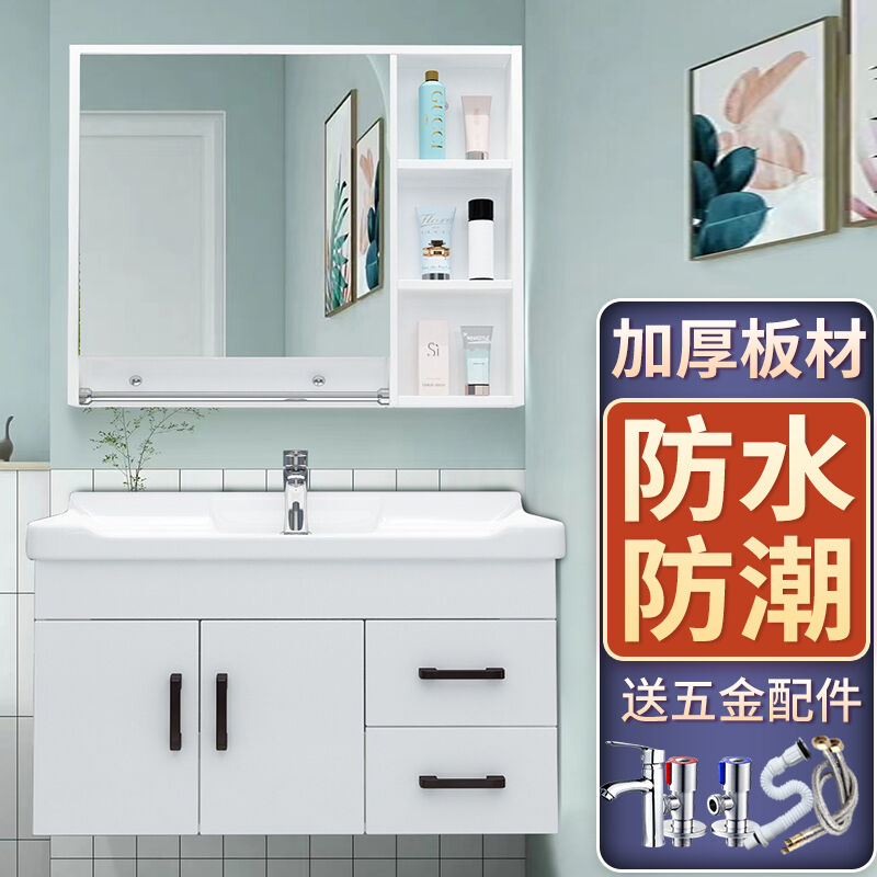 玖沐恋歌智能浴室柜组合陶瓷一体盆卫浴柜洗手盆柜组合卫生间洗脸
