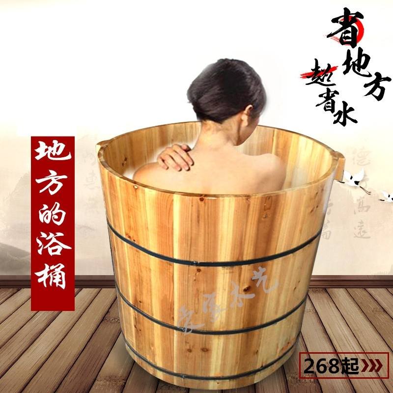 泡澡木桶小浴室木桶洗澡盆实木浴缸成人熏蒸汽圆桶洗澡沐浴木
