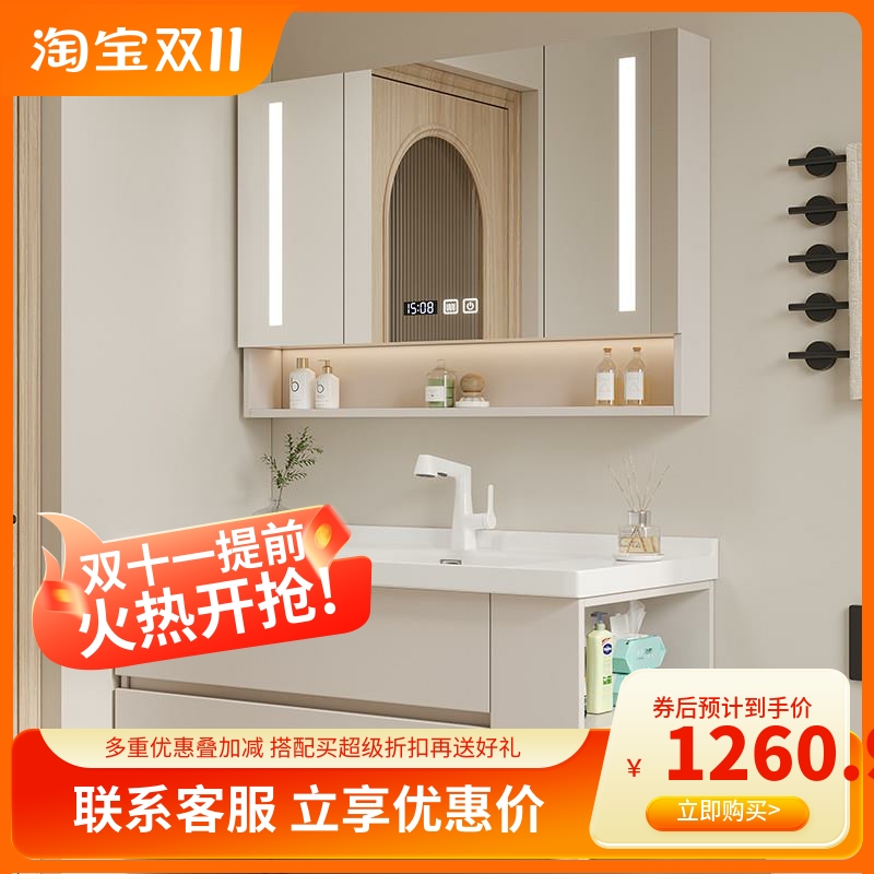 法式奶油风浴室柜镜柜组合简约现代陶瓷一体盆侧边收纳洗脸池手盆