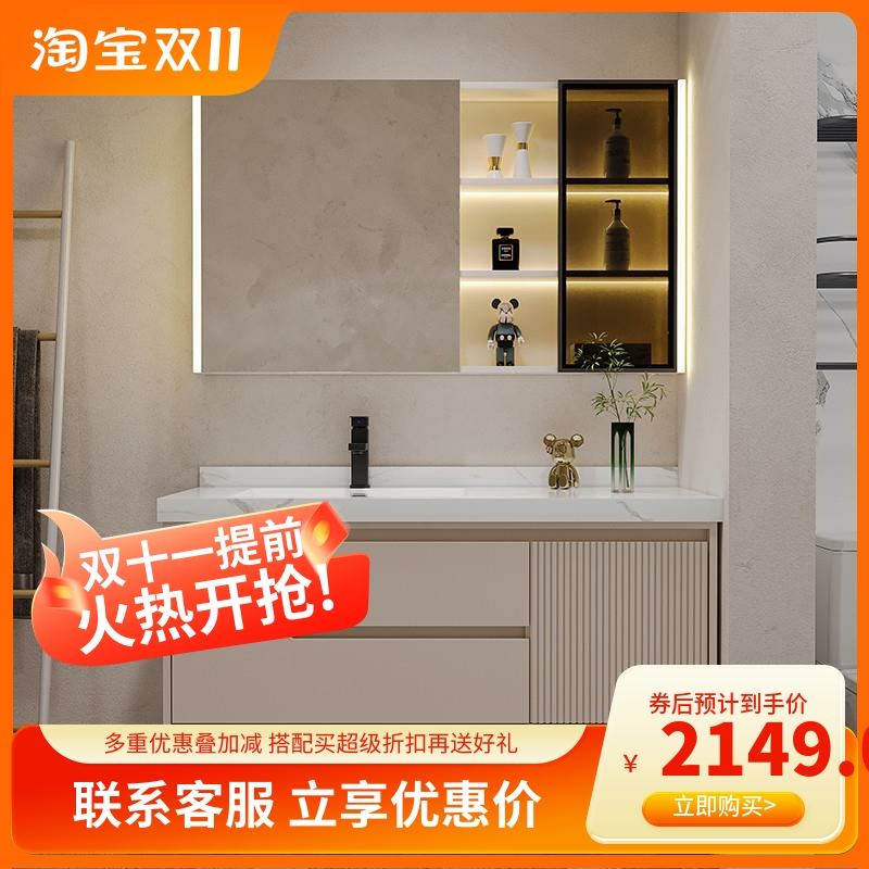 2023新款岩板陶瓷一体浴室柜组合洗手洗脸盆卫生间洗漱台橡木实木