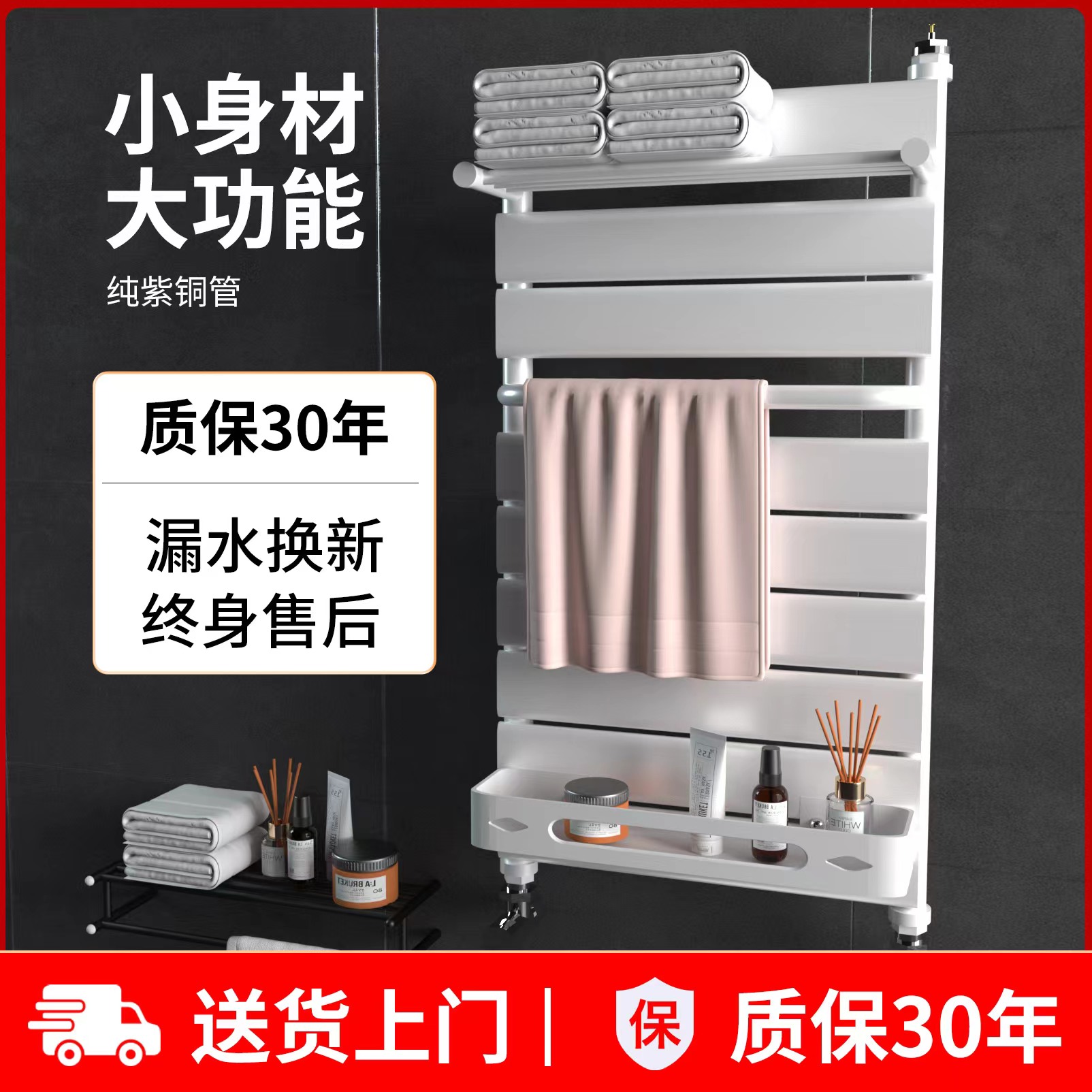铜铝复合小背篓卫浴家用集中供暖暖气片卫生间置物架水暖毛巾架