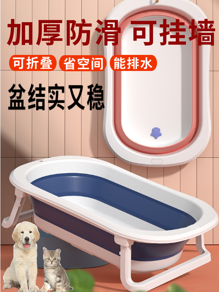 柴犬专用狗狗洗澡盆可折叠沐浴盆加厚防滑浴缸洗澡池幼犬宠物降温
