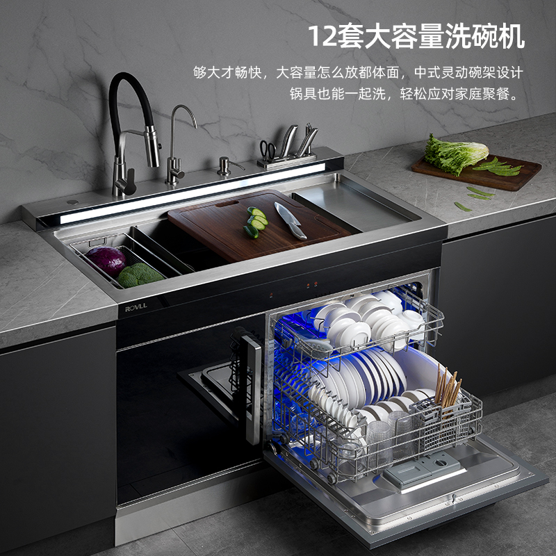 英伦罗孚 LFX105集成水槽洗碗机一体家用消毒带超声波果蔬洗菜机