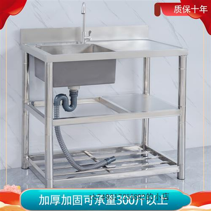 2023厨房不锈钢水槽带支架工作台单槽洗菜池台面一体洗碗池洗手盆