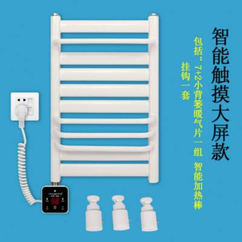 卫浴小背篓暖气片置物架卫生间家用壁挂式水暖散热片取暖器