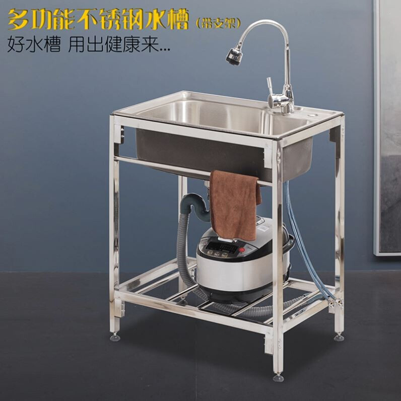 不绣钢锈钢水池租房临时洗手盆简易洗手台可移动洗碗台盆一体水槽
