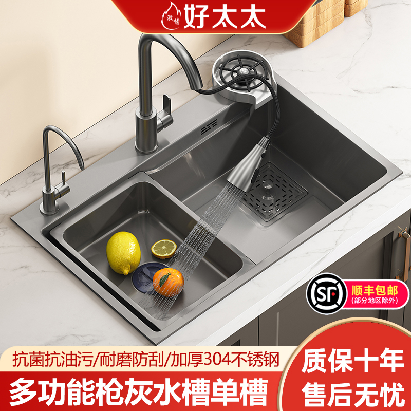 厨房水槽大单槽家用多功能304不锈钢洗菜盆台上下洗碗池手工加厚