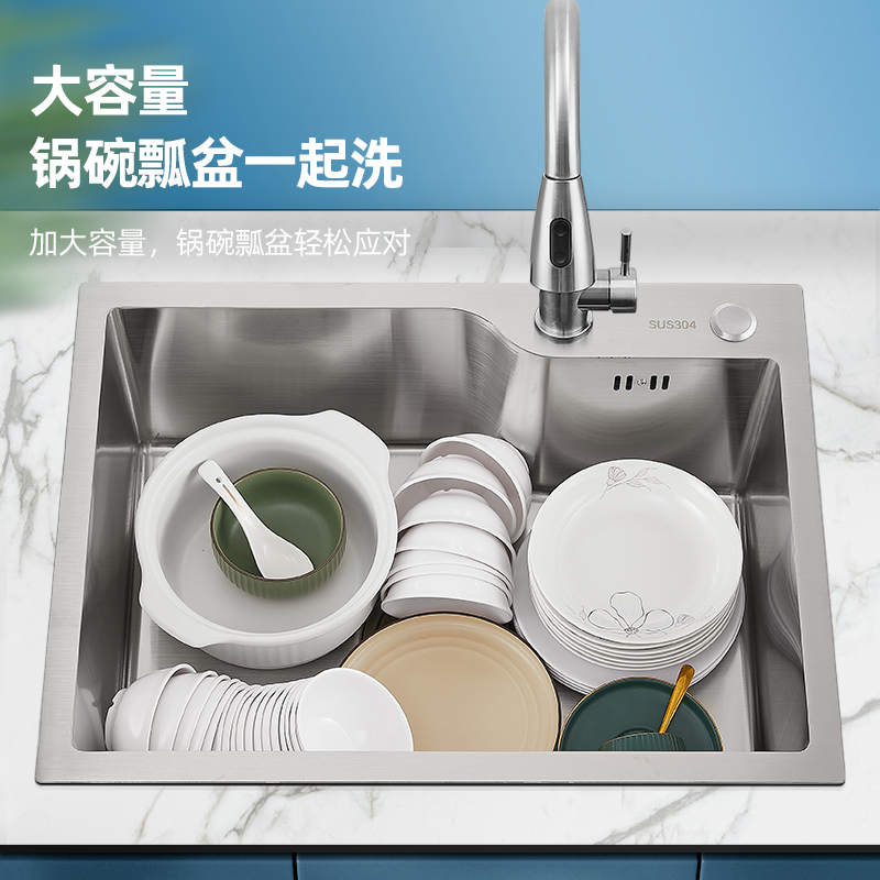 SUS304不锈钢日式港湾手工大单槽厨房加厚大下水洗菜洗碗水槽