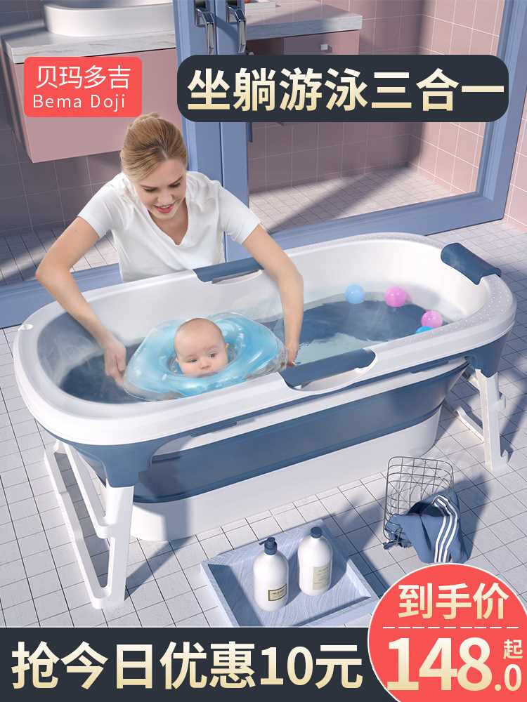 婴儿洗澡盆宝宝浴盆儿童洗澡桶折叠浴桶大号浴缸泡澡桶可游泳家用