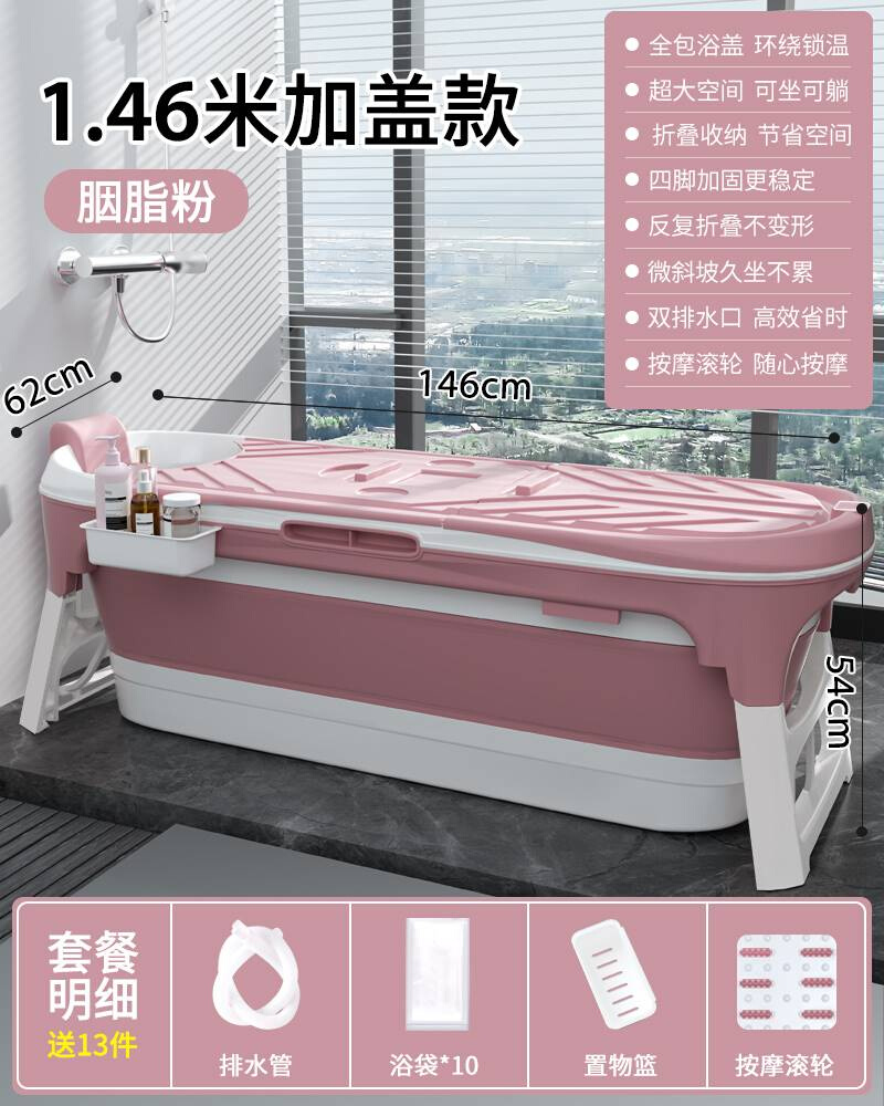 新品小型浴缸家用简易轻奢小户型可折叠可移动泡澡桶大人可收纳日