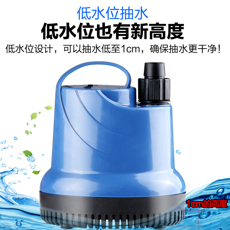 速发新品水潜水泵静音22o0v小微形小型抽水机排污泵大流量浴缸吸