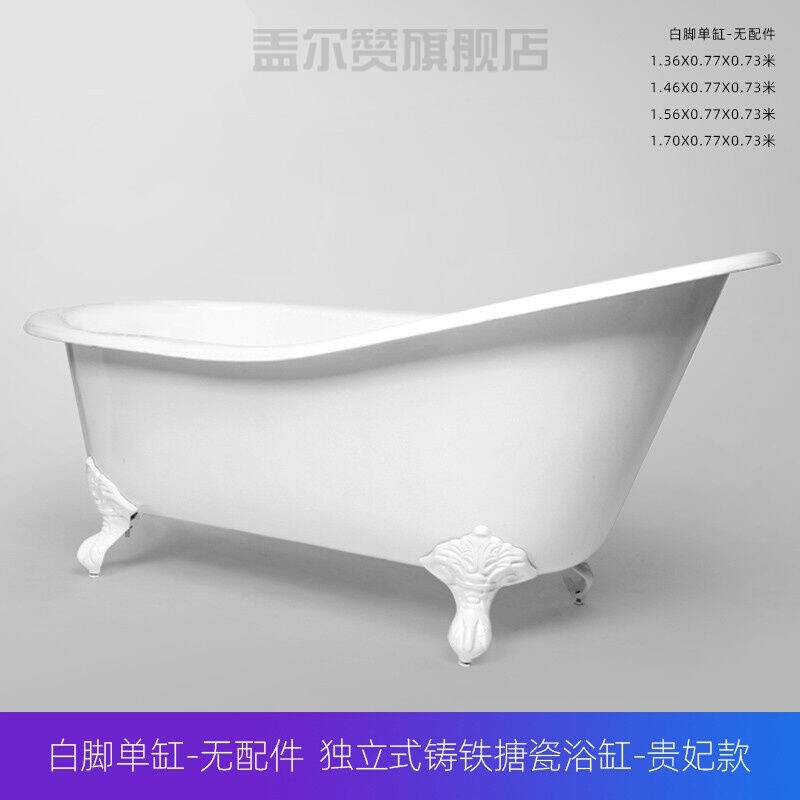 独立浴缸成人浴缸家用小户型椭圆形浴缸澳友卫浴独立式铸铁搪瓷欧