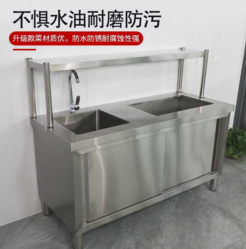 商用不锈钢水槽柜灶台柜橱柜台面一体带平台单双带围边水池洗菜池