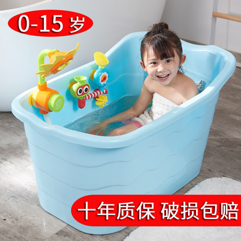 大号儿童洗澡桶浴桶家用小宝宝浴盆泡澡桶婴儿洗澡盆成人全身浴缸