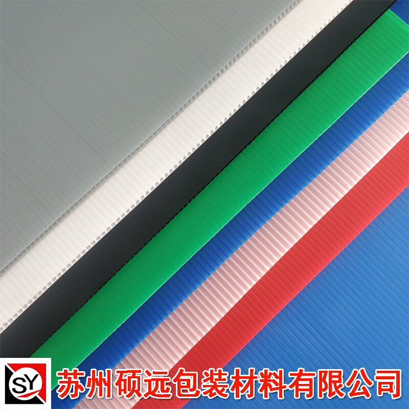现货中空板 钙塑板 塑料中空板隔板 加硬PP万通板垫板 塑料瓦楞板
