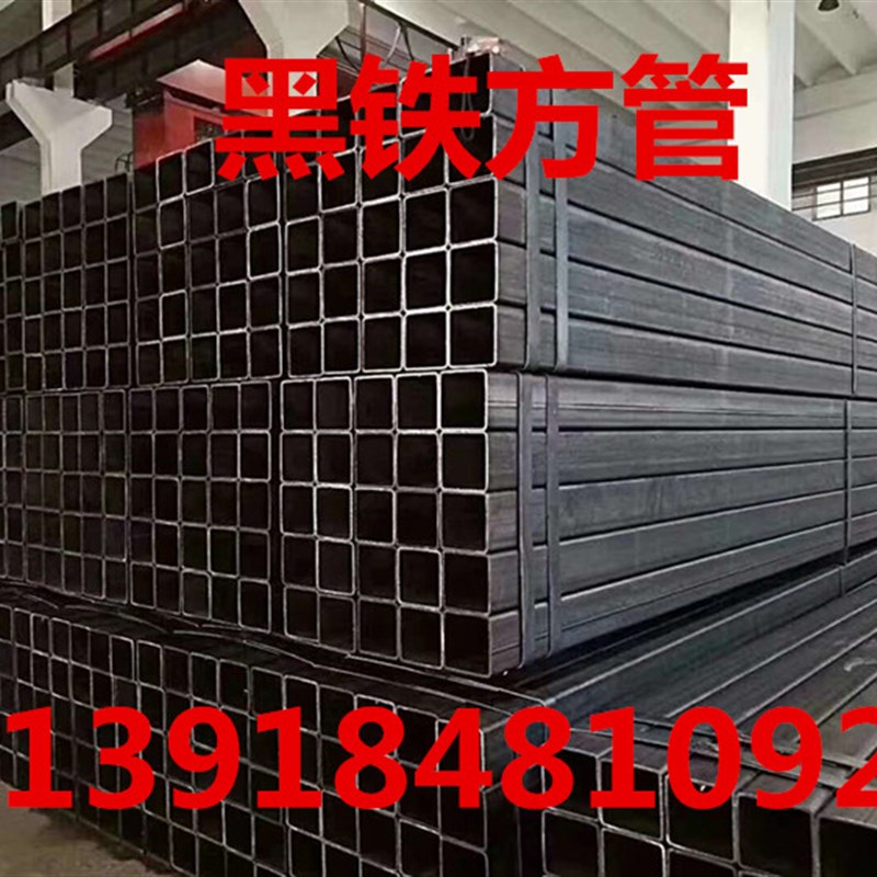现货低合金方管350x200x16t锰钢钢管500x300x20黑铁方钢400x250x1
