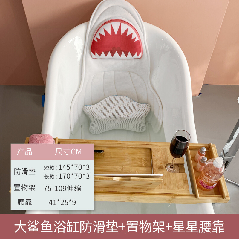 DIGIFOfX大白鲨浴缸防滑间靠垫洗澡澡泡垫垫防滑浴室卫生垫淋浴垫