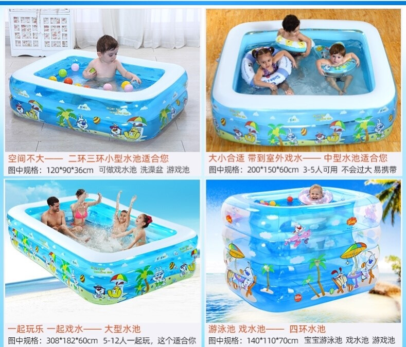 户外院内充气游泳池大人小孩加厚桶家庭超大型婴儿童户外宝宝浴缸