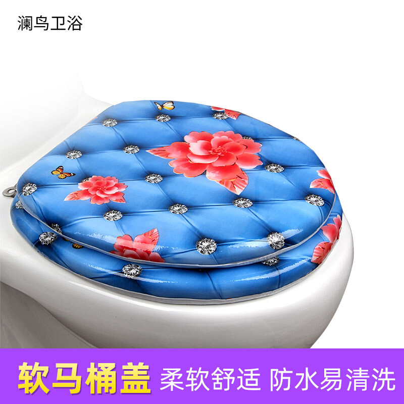 加厚软体马桶盖通用盖子坐圈厕板马桶盖海绵软座坐便器厕所板精美