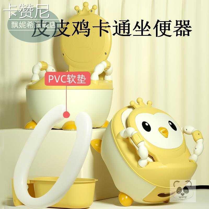 便器pu配件垫儿童小鸭宝宝塑料专用宝座坐便器鸭子圈垫圈软垫马桶
