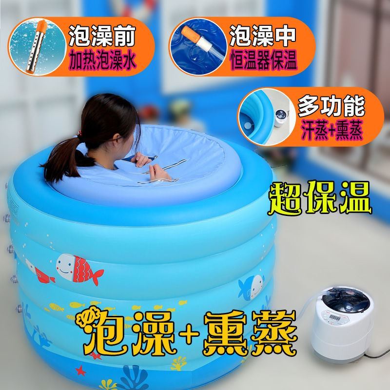 速发儿童游泳池超大号家用泡澡桶充气浴缸成人浴桶加厚折叠洗澡桶