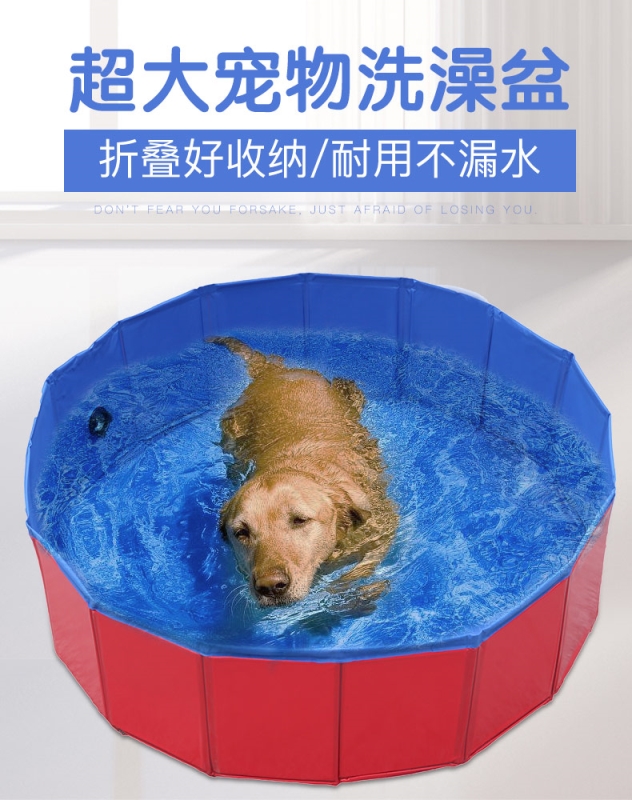 宠物洗澡盆可折叠大型犬金毛专用狗狗游泳池浴缸洗澡桶洗狗盆