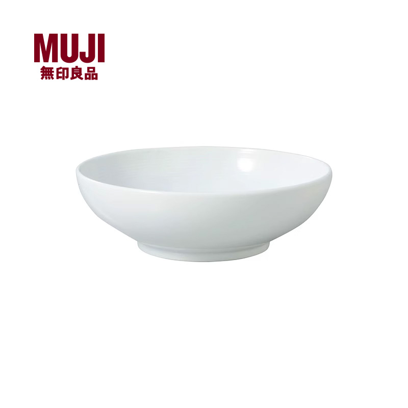 无印良品 MUJI 白瓷多用盆 和面盆汤碗大碗菜盆家用厨房