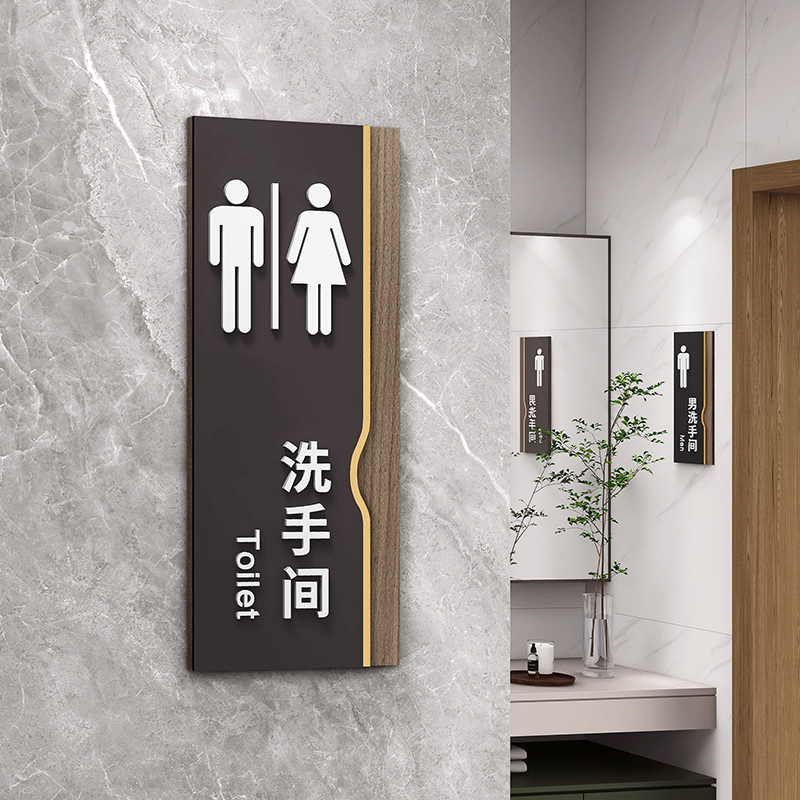 公司高档男女洗手间指示牌双面卫生间门牌标识牌WC厕所酒店提示牌