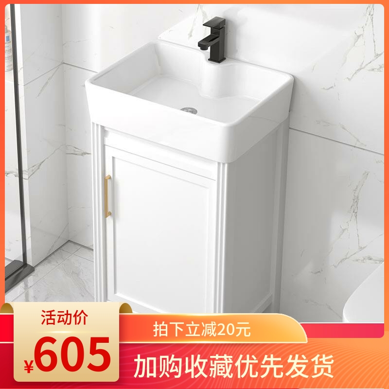 加厚太空铝白色落地式陶瓷一体盆浴室柜组合洗手洗漱台迷你小户型