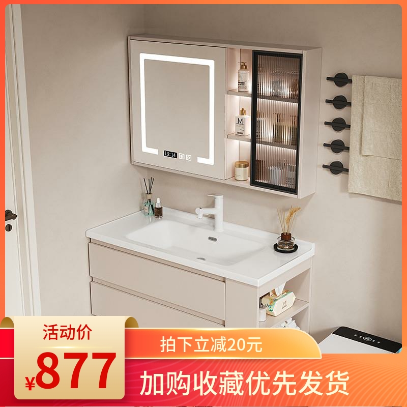 现代简约陶瓷一体盆浴室柜组合洗手洗脸盆柜卫浴套装卫生间洗漱台