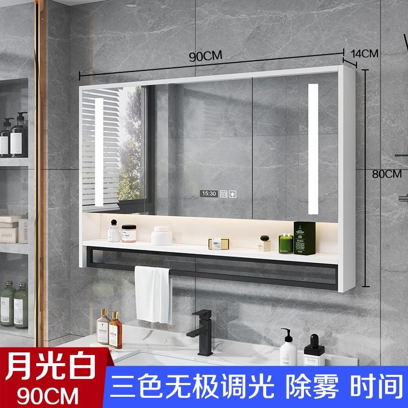 实子浴室镜柜智能除雾卫浴室木浴镜室镜挂墙式洗手间生间实木浴室