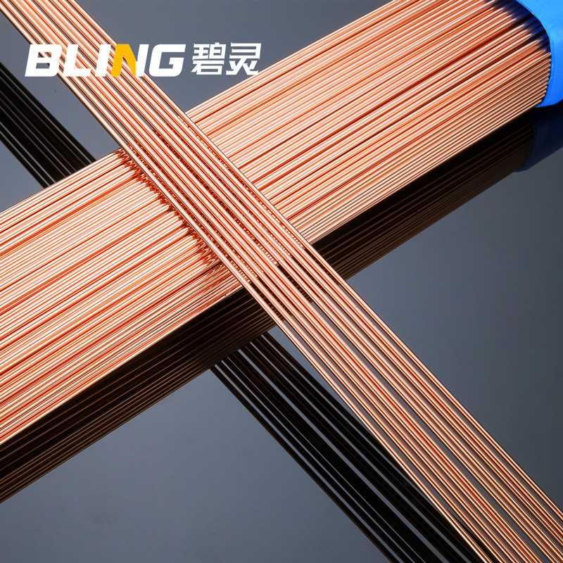 焊材TIG-50碳钢氩弧焊丝1.6/2.0/2.4/3.2氩弧焊铁丝 碳钢焊条J422
