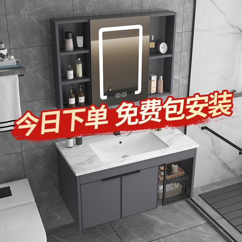 现代简约浴室柜卫生间洗脸盆组合一体陶瓷洗手池太空铝洗漱台面盆