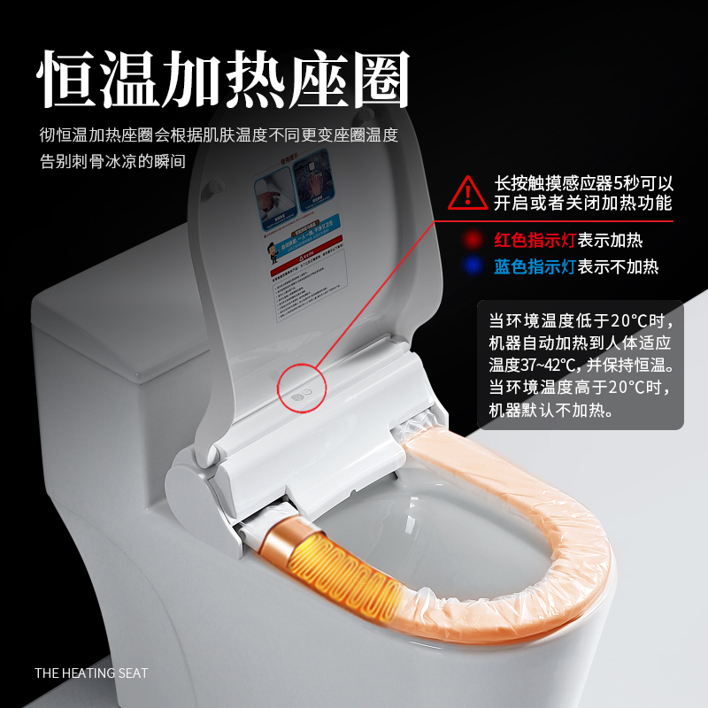 日本自动换套膜马桶加热智能电动座便器坐垫走纸公共卫生间坐便器