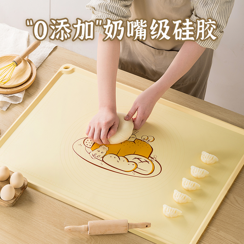 零先生硅胶揉面垫食品级加厚家用防滑和面板擀面包饺子垫面食案板