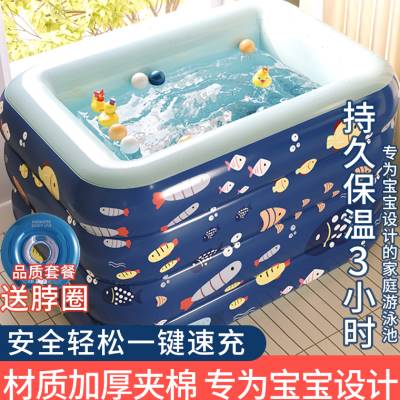 婴儿充气游泳池小孩儿童室内洗澡桶宝宝家庭戏水池家用浴缸可折叠