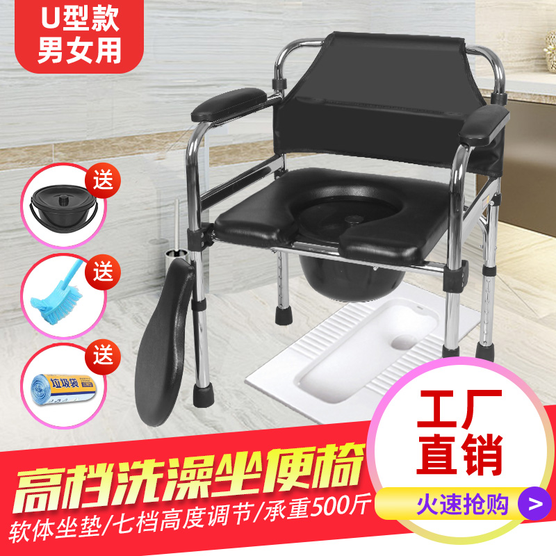 老人移动马桶折叠坐便椅卫生间厕所蹲厕洗澡坐便器残疾孕妇专用