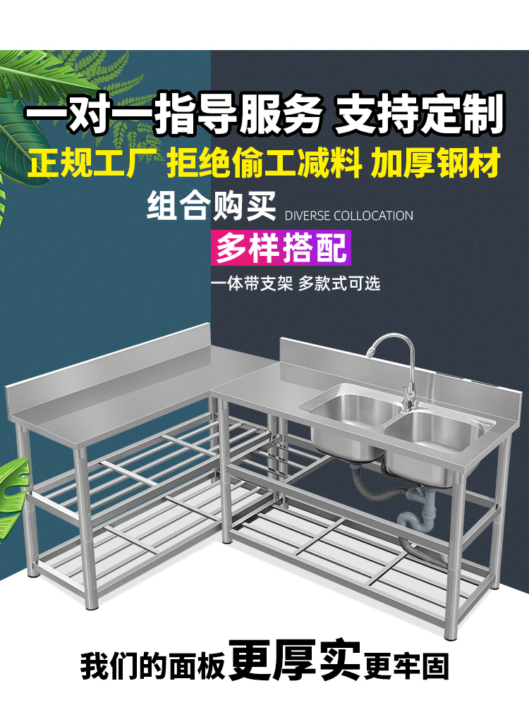 不锈钢水槽带支架水池F洗菜盆洗手池简易加固厨房台面一体柜洗碗
