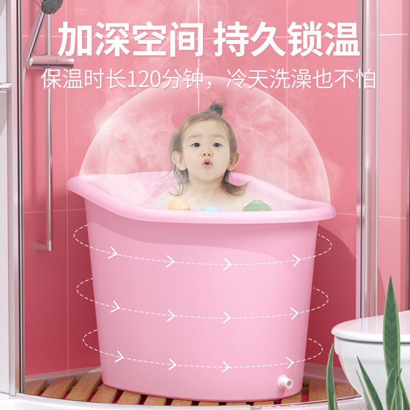 洗澡儿童婴儿浴桶家用泡澡沐浴盆大桶宝宝号小孩洗澡盆全身浴缸桶