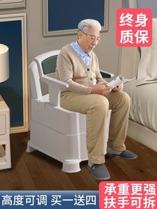 可移动除臭马桶老年人坐便器结实耐用老人使用的坐便椅子便携式