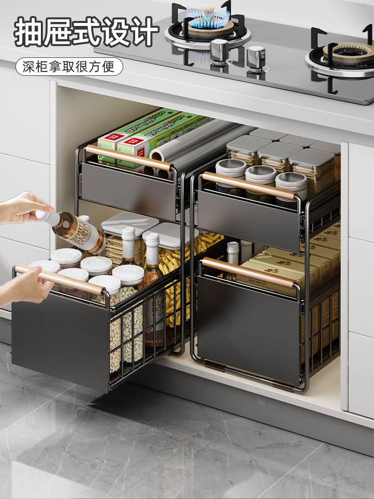 优勤厨房橱柜拉篮下水槽置物架多功能碗碟调料收纳抽拉式分层架子
