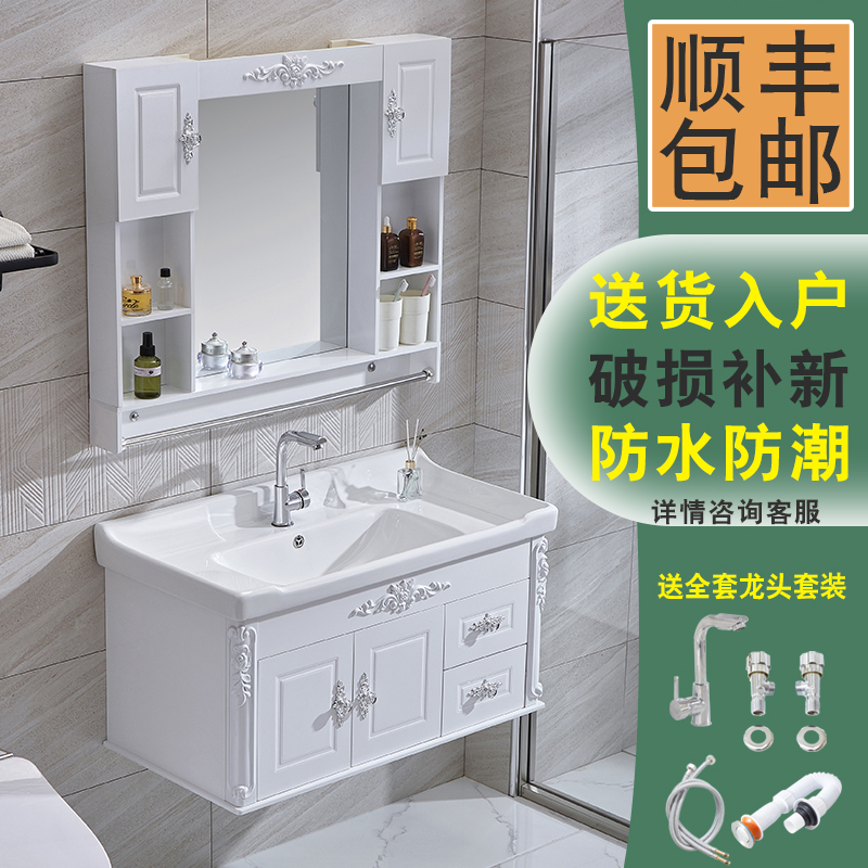 浴室柜组合卫生间小户型现代简约洗脸盆陶瓷一体洗手池洗漱台套装