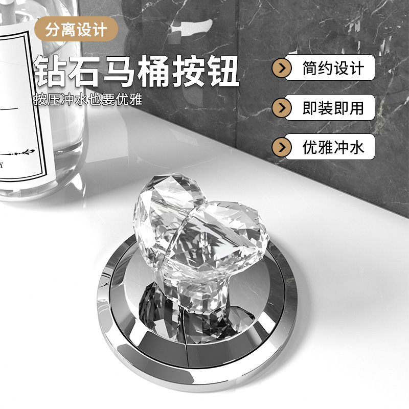 马桶按压器创意钻石形卫生间浴室水箱按钮辅助器通用水箱马桶钮把