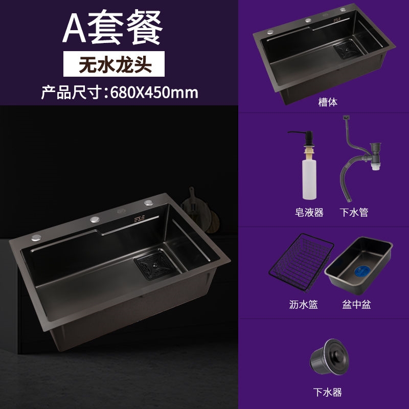加厚不锈钢水槽纳米大单槽304 黑色多功能厨房洗菜盆洗碗池一体式