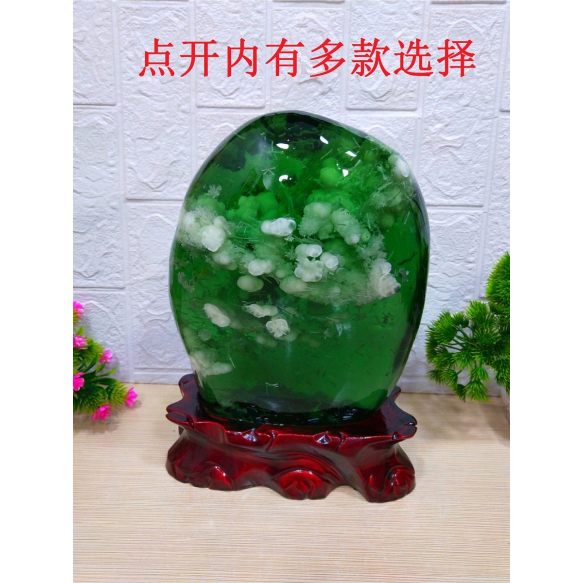 包邮水晶琉璃美轮美奂晶莹剔透奇石天然观赏石绿色石头摆件收藏品