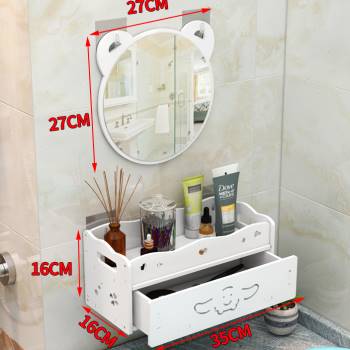 新品镜柜收纳盒北欧简约现代浴室卫生间厕所挂墙式洗漱台洗脸盆品