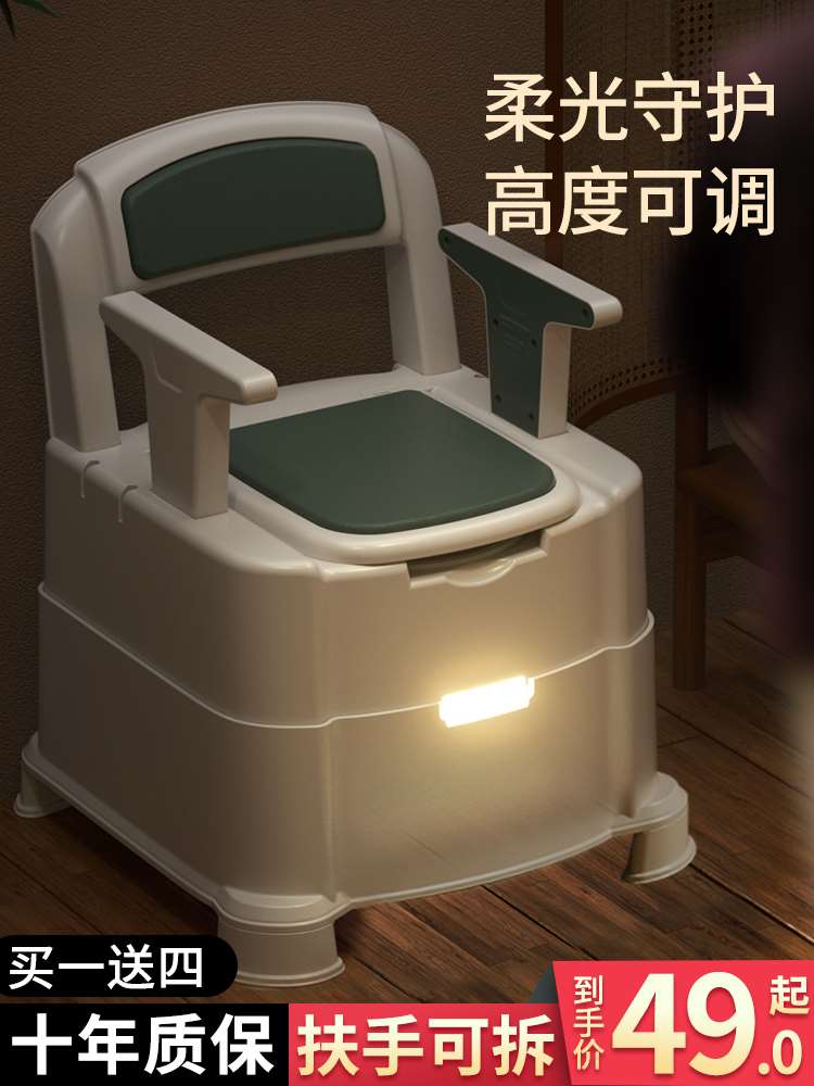 老年人马桶坐便器家用可移动便携式孕妇成人老人座便椅子室内防臭