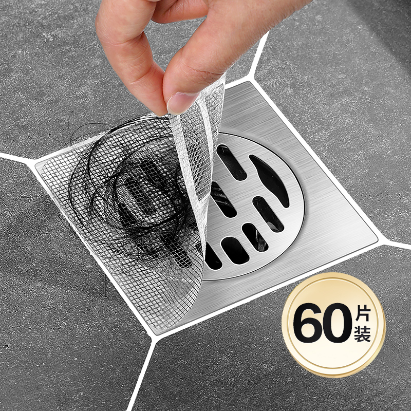 日本一次性地漏贴浴室防虫毛发过滤网自粘卫生间下水道排水口神器